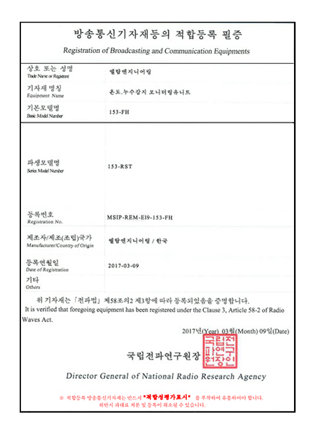 인증서