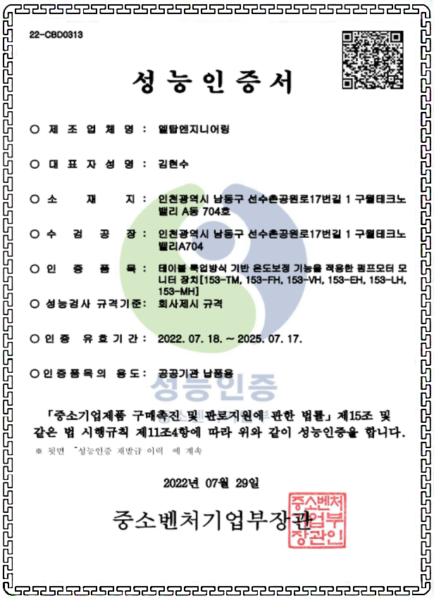 인증서