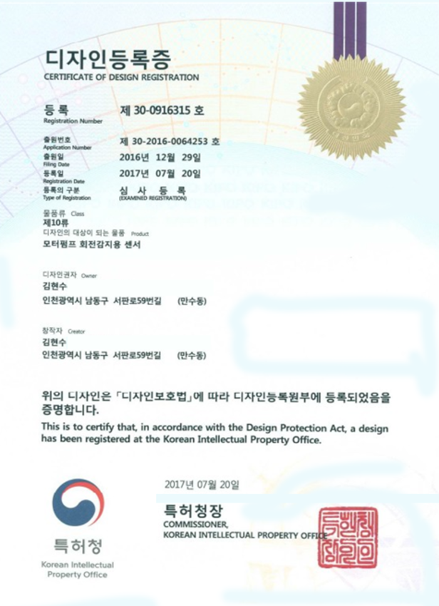 인증서