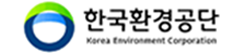 한국환경공단